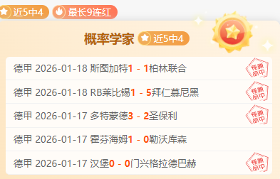 法甲半程最,佳阵容公布,梅西得票领,耀世娱乐官网,耀世娱乐官网入口,耀世娱乐网站,耀世娱乐,耀世娱乐登录入口