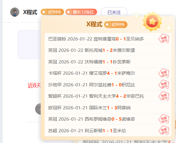 利物浦遭遇,连续两场失,五天内连败,耀世娱乐官网,耀世娱乐官网入口,耀世娱乐网站,耀世娱乐,耀世娱乐登录入口