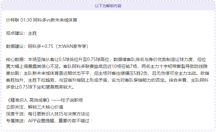 索默指出,夺冠核心,手机会稀少,耀世娱乐官网,耀世娱乐官网入口,耀世娱乐网站,耀世娱乐,耀世娱乐登录入口