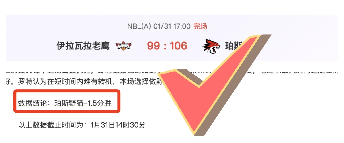 风云再起,湖人今晨再,现壮丽双红,耀世娱乐官网,耀世娱乐官网入口,耀世娱乐网站,耀世娱乐,耀世娱乐登录入口