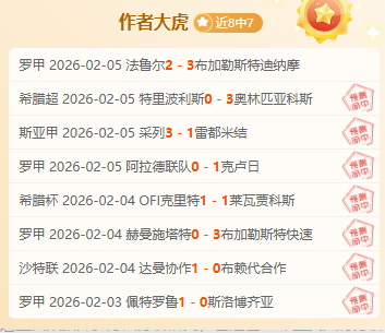 篮球盛宴,费内巴切,加拉塔萨雷,耀世娱乐官网,耀世娱乐官网入口,耀世娱乐网站,耀世娱乐,耀世娱乐登录入口