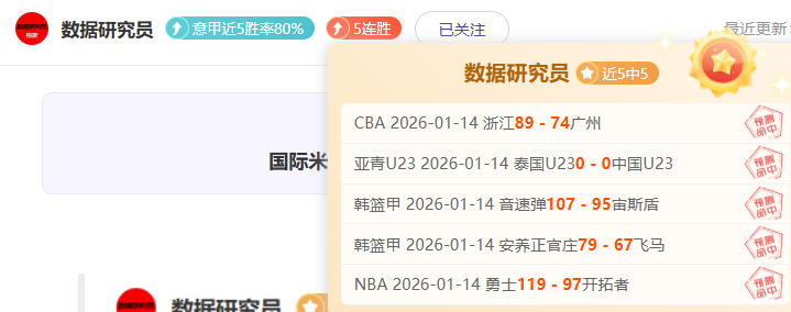 大乐透期号,林总推荐,夜间焦点战,耀世娱乐官网,耀世娱乐官网入口,耀世娱乐网站,耀世娱乐,耀世娱乐登录入口