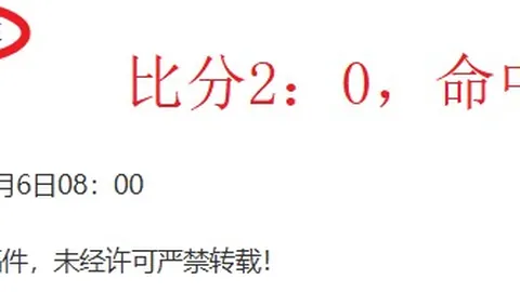 泰超焦点战！14战11胜纪录揭晓，晚间20点巅峰对决即将开战！
