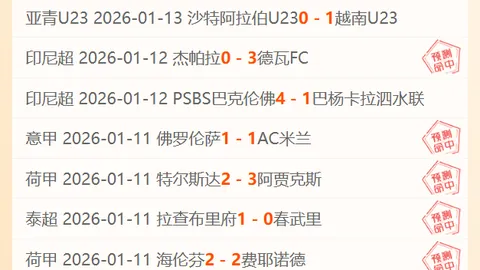 孙铭徽23分9助逆转胜，胡明轩18分7助，阿姆斯低迷，厦门逆袭击败广东