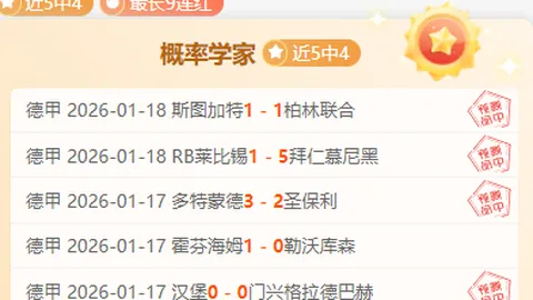 “2022-2023法甲半程最佳阵容公布：梅西得票领先，姆巴佩因特点突出未入选”