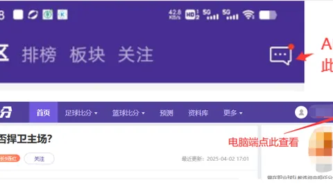 基兹林克绝杀三分，吉林队险些逆转，仅落后三分入局