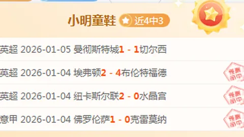 丹戎巴葛联队对马里士他卡沙队遭遇惨重败绩