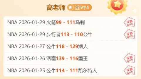 波利塔诺强调：关键战胜利险些再扩大比分