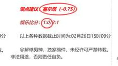 梅西將加盟國際邁阿密，或成為球隊股東！