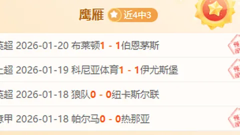 2025赛季中超赛程公布：梅州客家对决北京国安拉开战幕