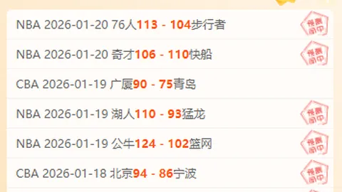 申花逆袭逆转，补时连进两球夺冠，超级杯两连冠创五项新纪录