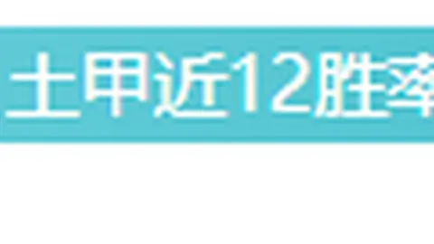 短道速滑世锦赛：米兰赛事中的主要对手一览