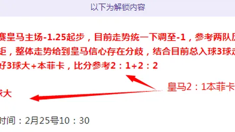 大乐透期号专家推荐：质合分析前区十码及英超前瞻